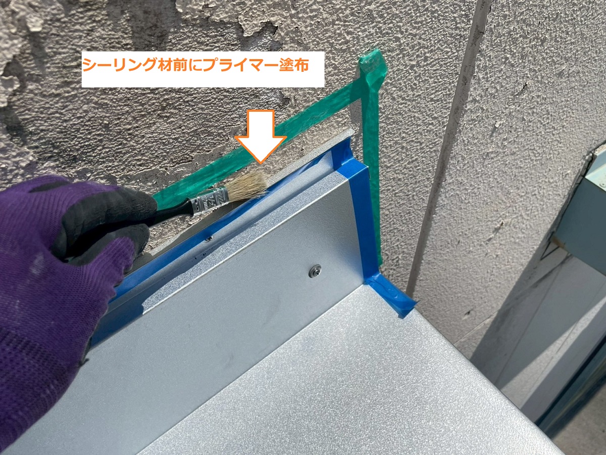 水切り4